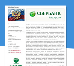 Иллюстрация публикации