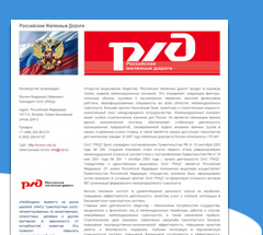 Иллюстрация публикации