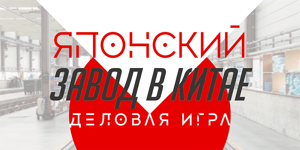 Иллюстрация публикации