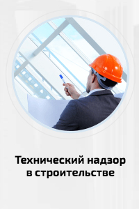 Московская Международная Судебная Экспертиза Материал Внешторгклуба