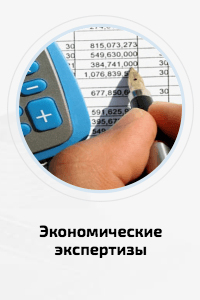 Московская Международная Судебная Экспертиза Материал Внешторгклуба