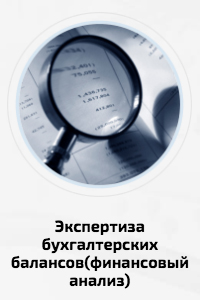 Московская Международная Судебная Экспертиза Материал Внешторгклуба