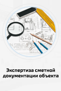 Московская Международная Судебная Экспертиза Материал Внешторгклуба