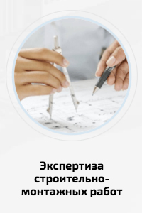 Московская Международная Судебная Экспертиза Материал Внешторгклуба