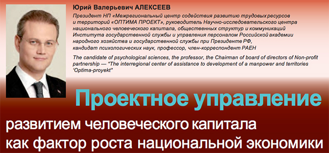 Материал Внешторгклуба