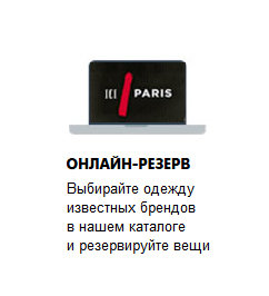 Материал Внешторгклуба