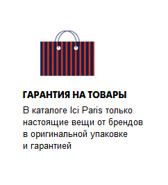 Материал Внешторгклуба