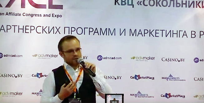Материал Внешторгклуба