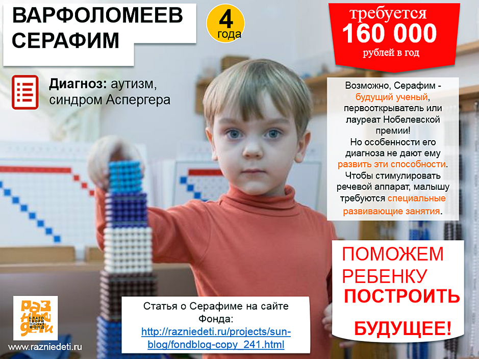 Материал Внешторгклуба