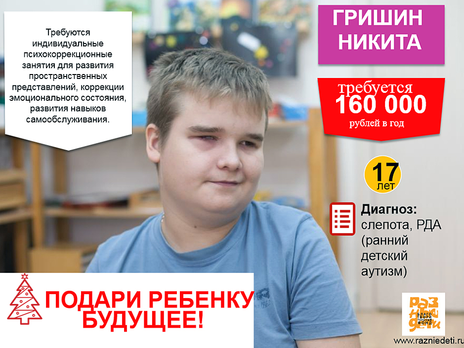 Материал Внешторгклуба