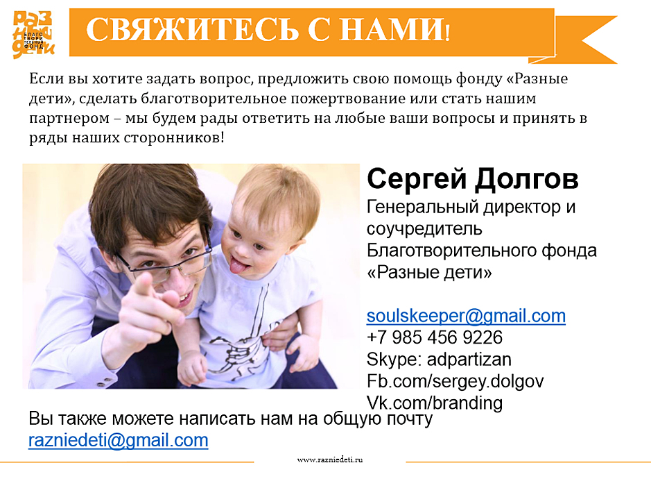 Материал Внешторгклуба