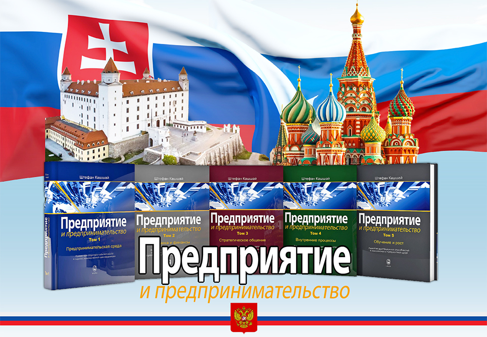 Иллюстрация публикации