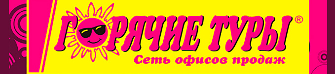 Материал Внешторгклуба