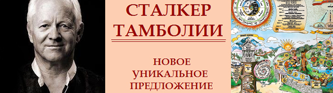 Материал Внешторгклуба