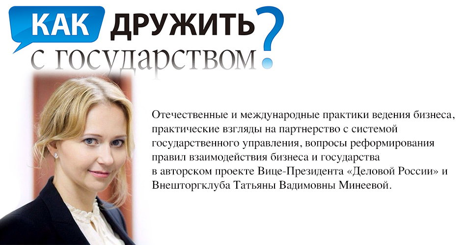 Материал Внешторгклуба