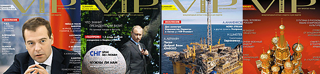 Материал Внешторгклуба