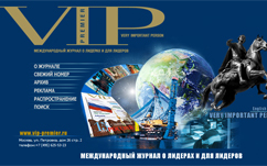 Материал Внешторгклуба