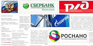 Материал Внешторгклуба