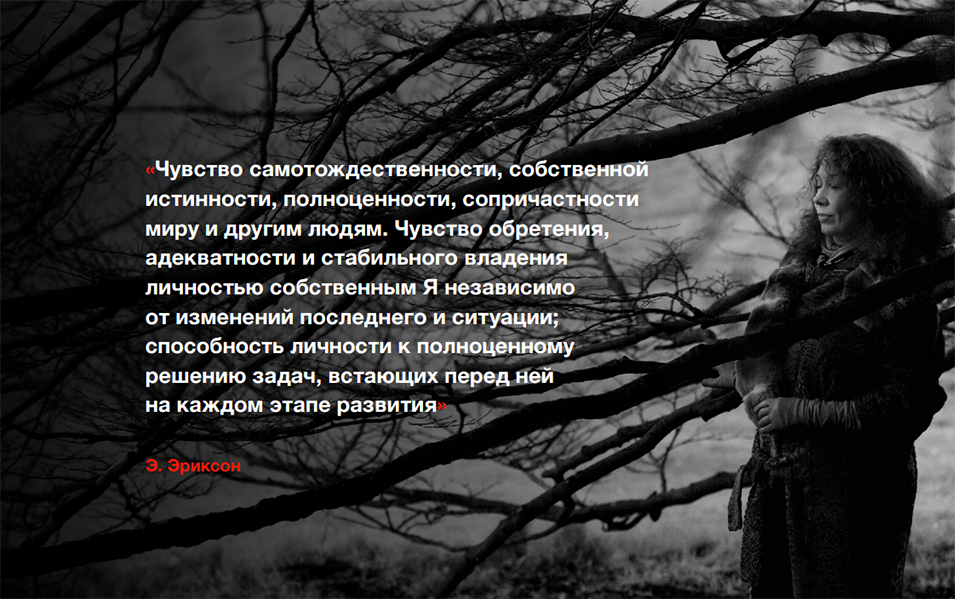 Иллюстрация публикации