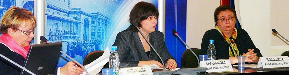 Внешторгклуб совместно с ТПП РФ организовал дискуссию «Стандартизация деятельности руководителей»