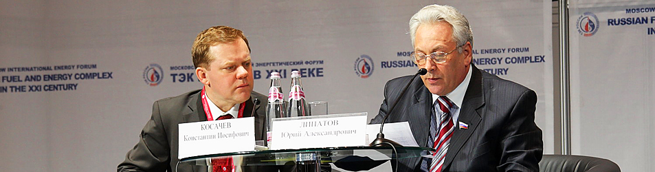 Внешторгклуб выступил партнером форума «ТЭК России в XXI веке» - 2011