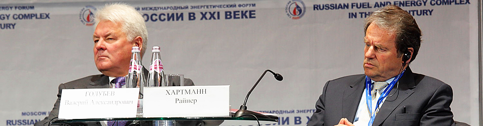 Внешторгклуб выступил партнером форума «ТЭК России в XXI веке» - 2011